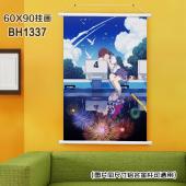 (60X90)BH1337-烟花 动漫白色塑料杆挂画