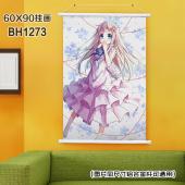 (60X90)BH1273花名未闻动漫白色塑料杆挂画