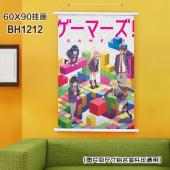 (60X90)BH1212-GAMERS电玩咖动漫白色塑料杆...