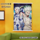 (60X90)BH2064-石纪元 动漫白色塑料杆挂画