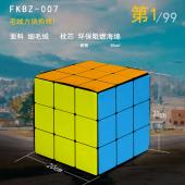 毛绒方块抱枕主图-FKBZ-007