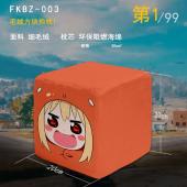 毛绒方块抱枕主图-FKBZ-003-干物妹小埋