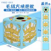 FKBZ053-家庭教师彭格列匣子动漫毛绒方块抱枕