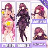 YCDS631-Fate Grand Order 动漫等身抱...