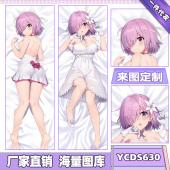 YCDS630-Fate Grand Order 动漫等身抱...