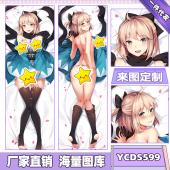 YCDS599-Fate Grand Order 游戏等身抱...