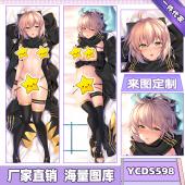 YCDS598-Fate Grand Order 游戏等身抱...