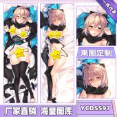 YCDS597-Fate Grand Order 游戏等身抱...