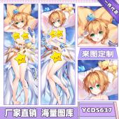 YCDS637-魔卡少女樱 动漫等身抱枕