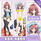 YCDS580-五等分的新娘 动漫等身抱枕