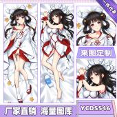 YCDS546-少女咖啡枪 双生视界游戏等身抱枕