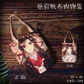 GWD184-魔道祖师 动漫单肩帆布购物袋