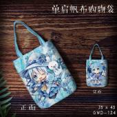 GWD124-初音动漫单肩帆布购物袋