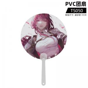 TS050 星穹铁路 PVC团扇