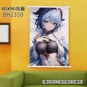 BH2350-原神 游戏挂画（60x90)（MDM-086-...