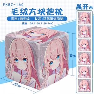 FKBZ160-孤独摇滚 动漫 方块抱枕（MDM-189-孤...