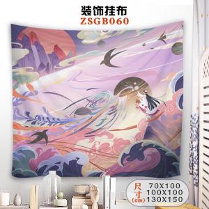 ZSGB060 阴阳师 游戏 装饰挂布（130X150）（M...