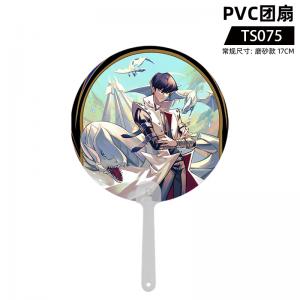 TS075 游戏王 PVC团扇