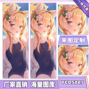 YCDS885 碧蓝档案 游戏 双面抱枕